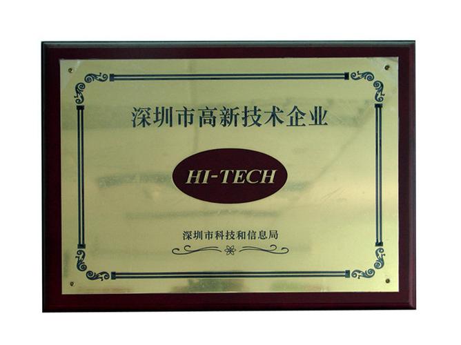JCG 以智能网络通讯技术驱动，构建万物互联新生态